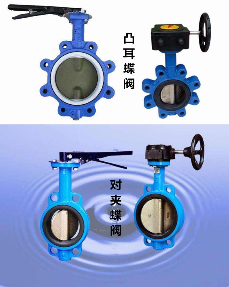 天津、上海、浙江、鄭州地區生產的蝶閥有什么區別?