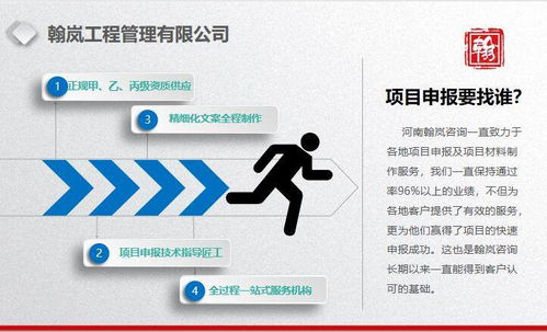 絕緣材料加工項目商業(yè)計劃書（策劃服務(wù)方案）
